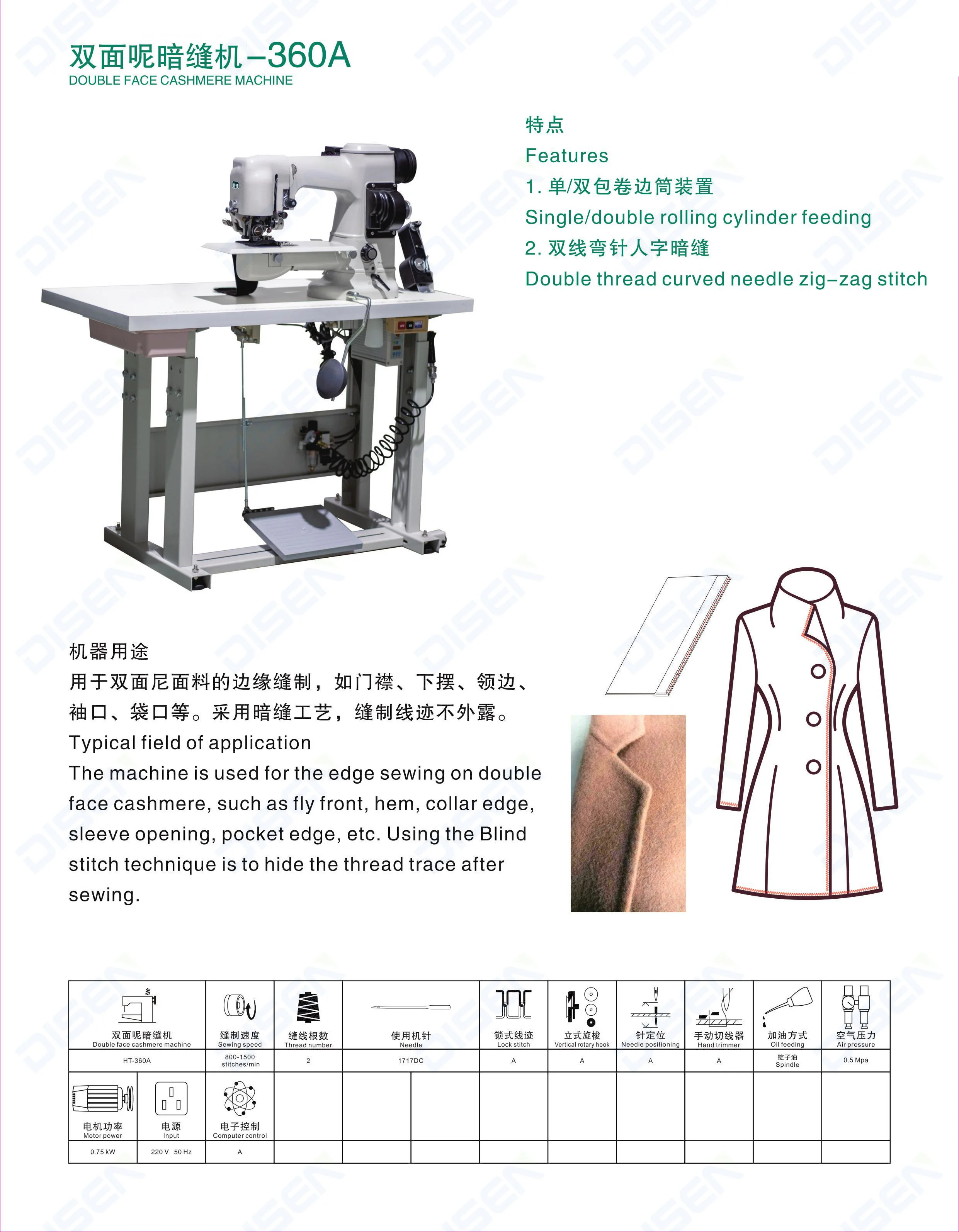 Automatic 360A Double Face Cashmere Machine Sleeve Pocket Edging Walking Foot Intelligent Zigzag Sewing Machine Industrial