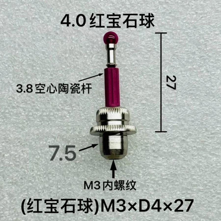 HAIMER universal 3D taster edge probe 80.362.00 short probe with a diameter of 4 * 27mm 80.363.00 long probe, ruby