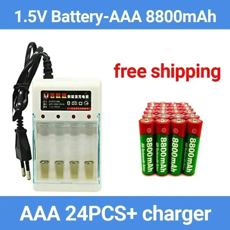 

2024 New Brand 8800mah 1.5V AAA Alkaline Battery AAA rechargeable battery for Remote Control Toy Batery Smoke alarm with charger