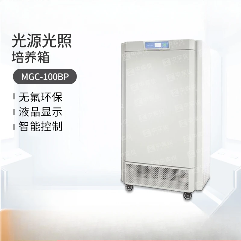 Light Source Light …