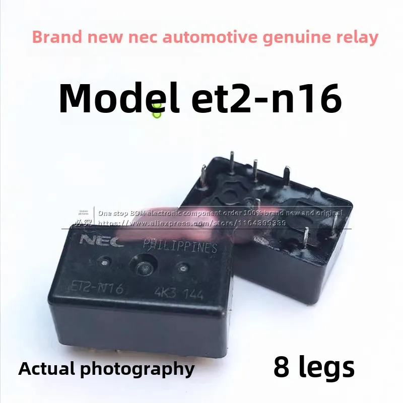 Bulk new spot ET2-N16 8 pin ET2-B3M1S ET2F-B3M1S ET2F-N3 NEC relay