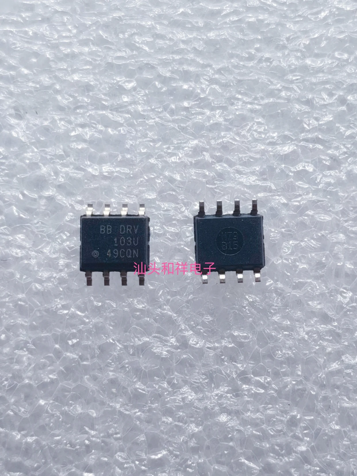 Free shipping  DRV103U DRV103U/2K5 DRV103U/2K5G4 103U      10PCS