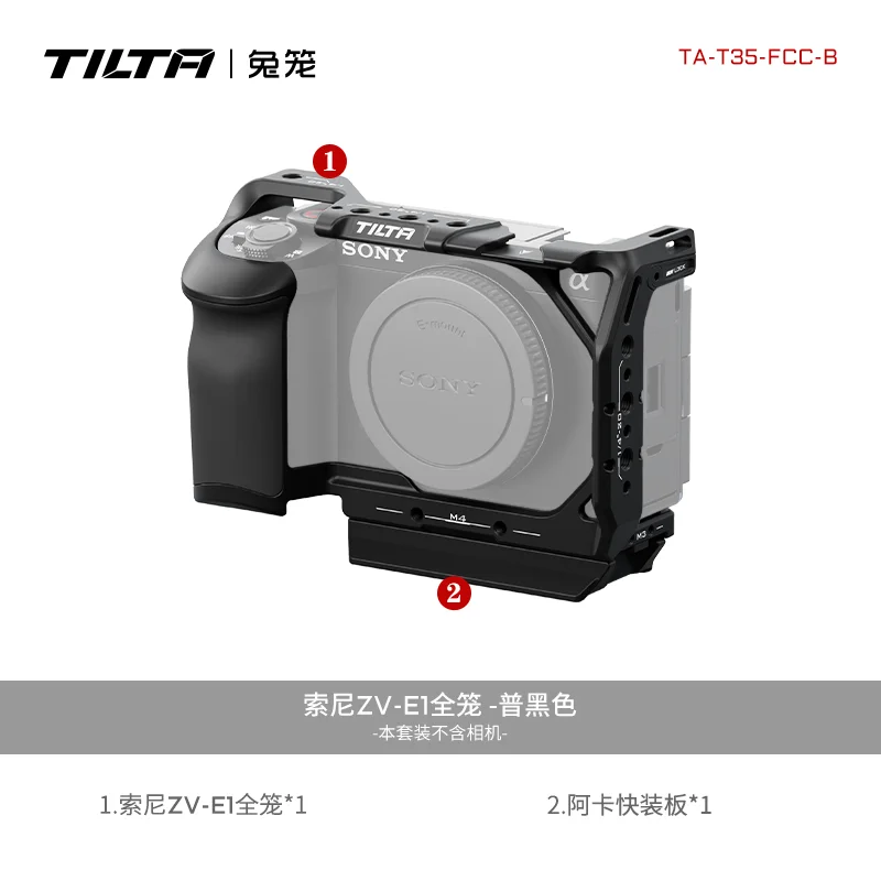 TILTA ZV-E1 Camera cage Kit Fuselage Protective Frame Live