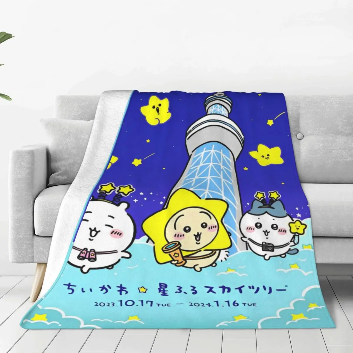 

Chiikawa Star Blanket Travel Office Flannel Throw Blanket For Couch Chair Super Warm Custom DIY Quality Bedspread Gift