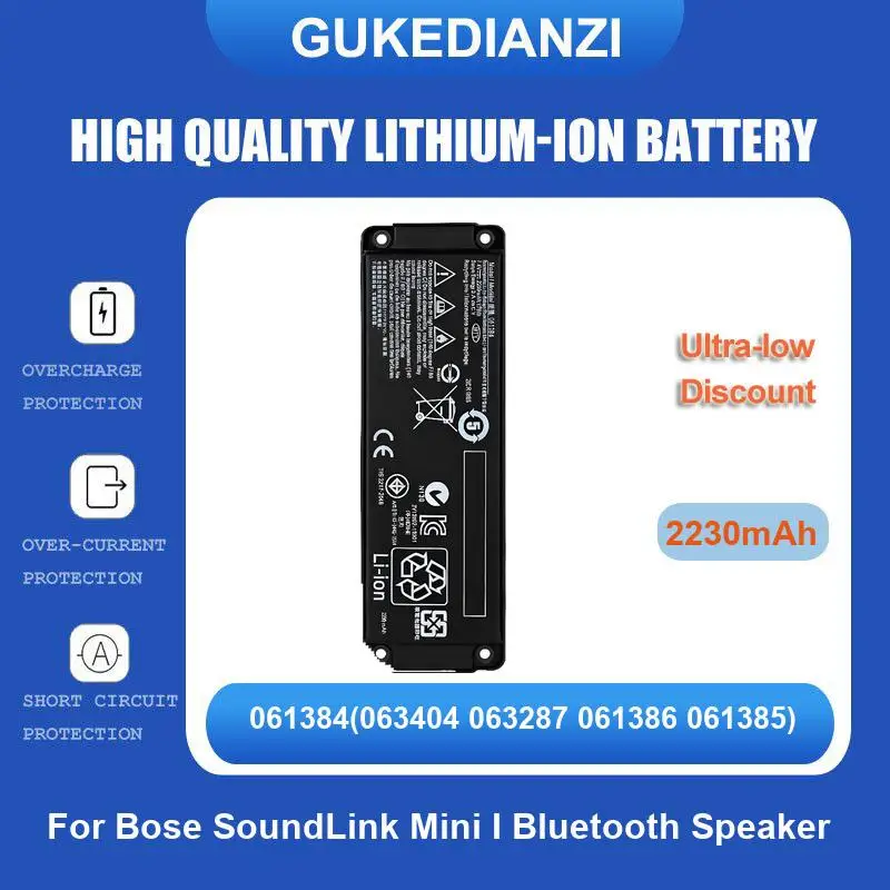 061384(063404 063287 061386 061385) Bluetooth Speaker Battery For BOSE SoundLink Mini I Bluetooth Speaker 2230mAh High Quality