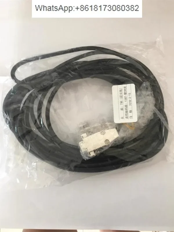 Heidenhain 1387 encoder cable 7-meter extension cable, one male and one female, two male heads