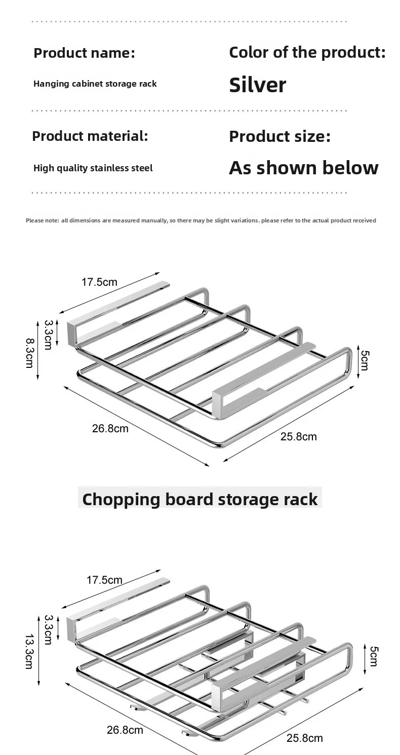 Cabinet Shelf No Punching Cutting Board Rags Wall Hanging Kitchen Storage Rack