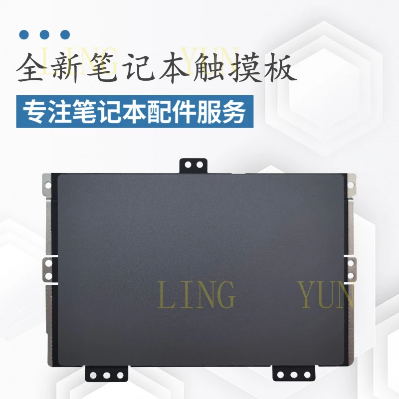 Adecuado para el panel táctil, placa de control táctil y panel de ratón del modelo Lenovo Savior Y7000 Y7000P R7000 2020.