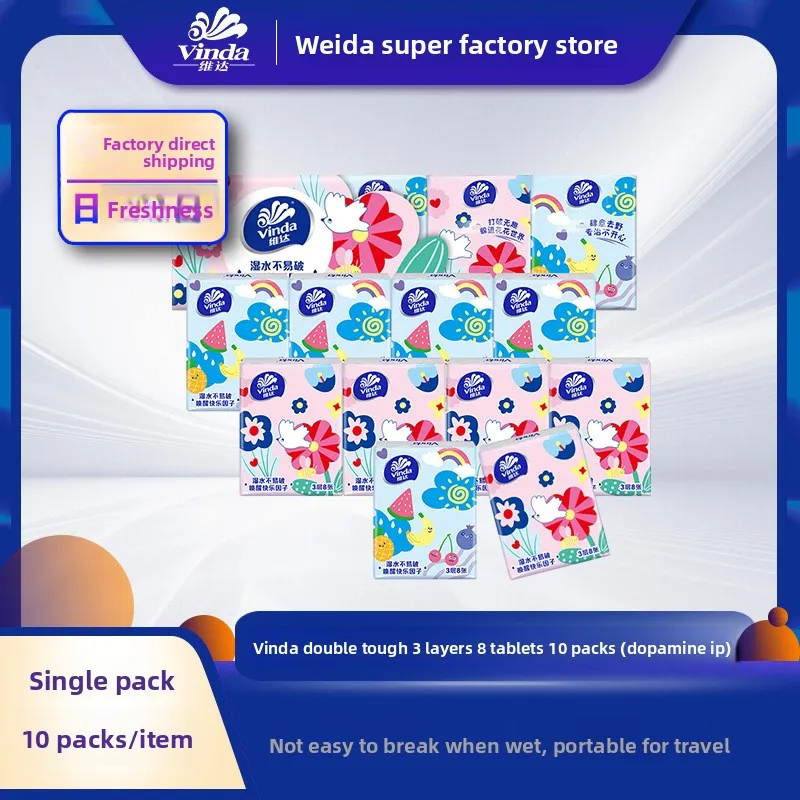 Vida Handkerchief Paper; Small Packet Of Tissue Paper; Carry Portable Toilet Paper With You; Kleenex; Small Packaging Napkins