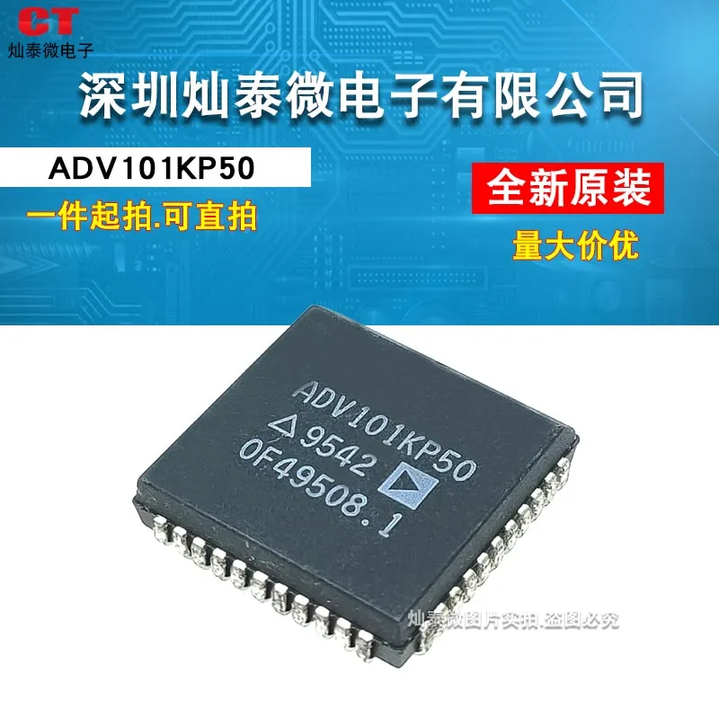 ADV101KP50 30 8DAC  BOM PLCC44    10PCS