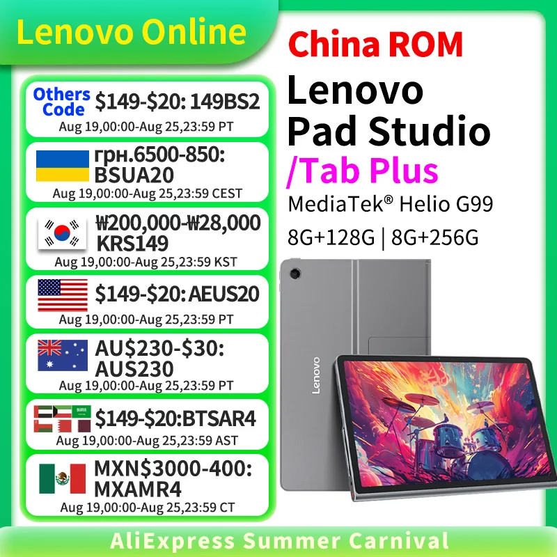 

Lenovo Xiaoxin Pad Studio 11.5 inch Rheinland Global Eye Protection Screen Infinity Star Track Stand 2K High Refresh CN ROM