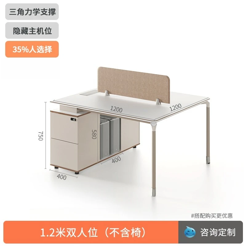 Staff desk and chair combination: simple and modern, four-seater desk, staff desk, office light luxury screen workstation