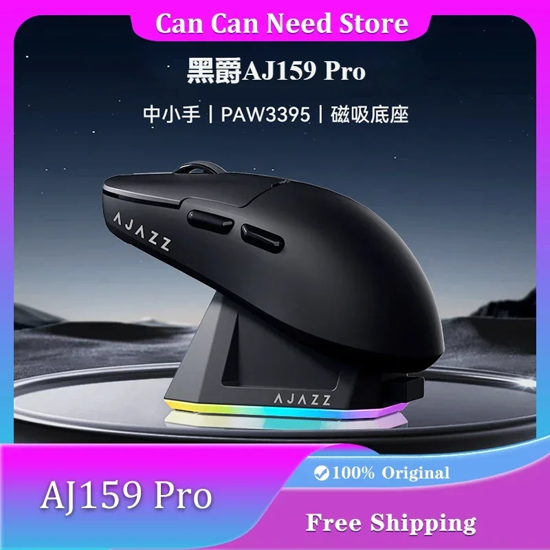 Ajazz AJ159 Pro Mouse Wireless Tri-Mode 8K PAW3395 Lightweight Low-Latency Esports Gaming Mouse with Charging Base Valorant Mice