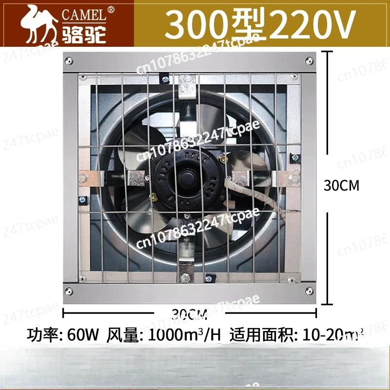 

Negative Pressure Fan Industrial Exhaust Factory Workshop Breeding High Power Exhaust Ventilation Fan Ventilation Fan