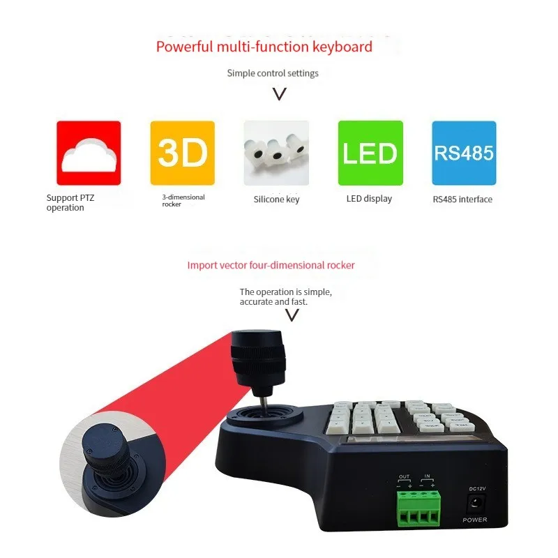 CAMERA JOYSTICK SUPPORT NETWORK CONTROL NVR RECORDER CONTROL FOUR-DIMENSIONAL JOYSTICK 485
