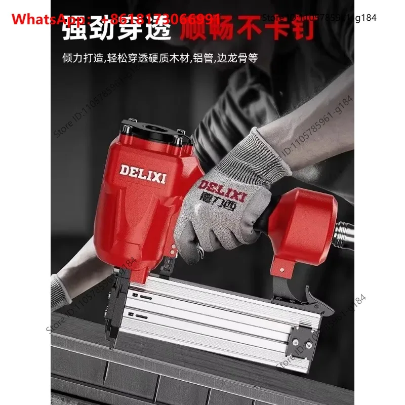 Delixi pneumatic nail gun, pneumatic woodworking specific steel nail code nail gun