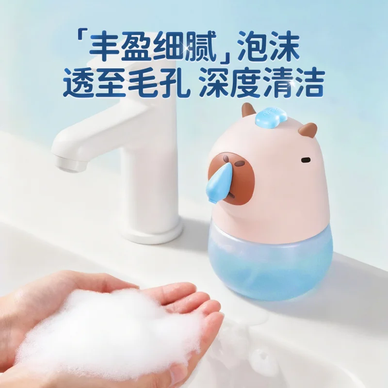 

Автоматический сенсорный дозатор пены для мытья рук в виде милой капибары для ванной комнаты, бесконтактный умный дозатор мыла