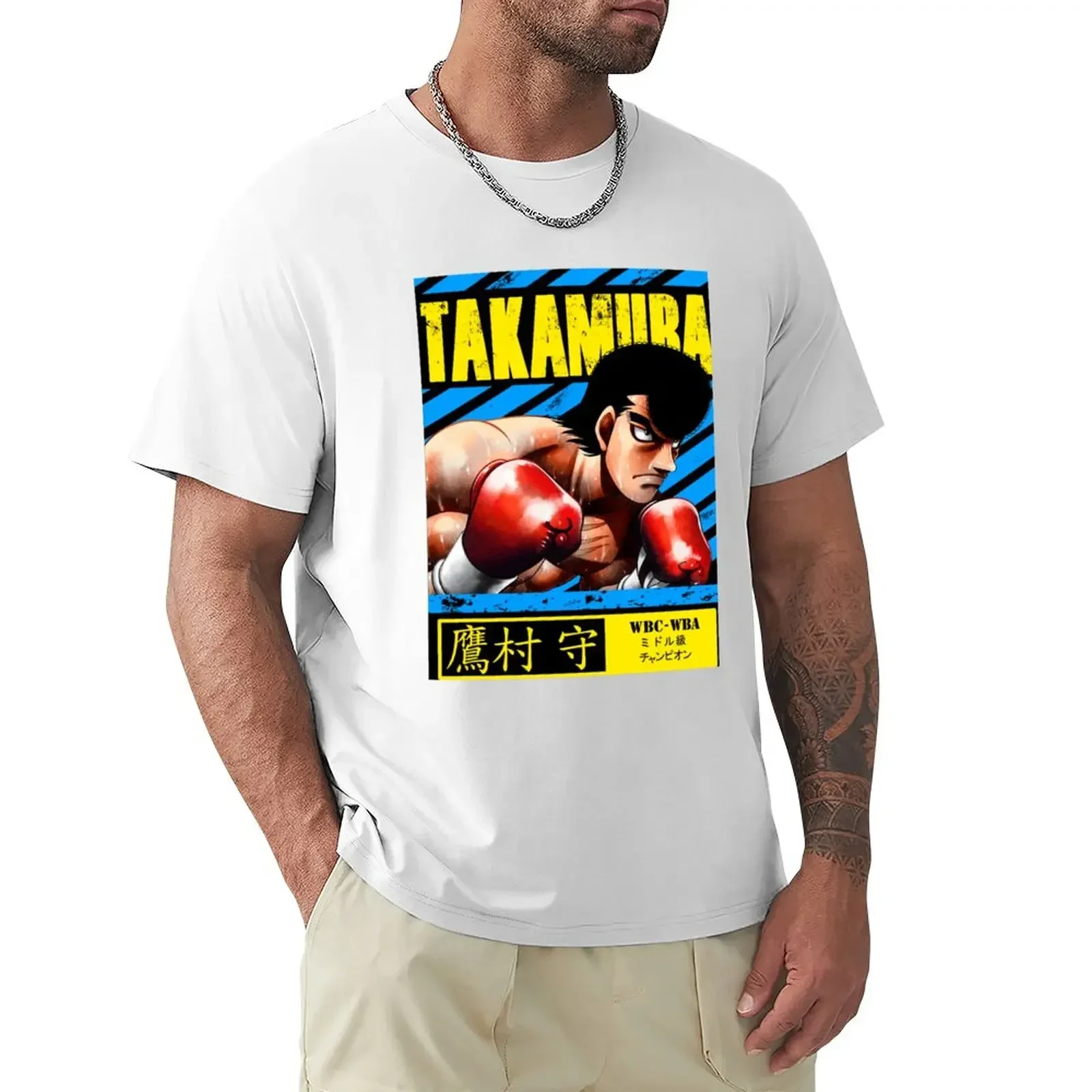 Mamoru Takamura - Hajime No Ippo T-Shirt blanks customs design your own tees oversizeds fitted t shirts for men tee shirt homme