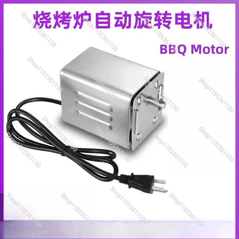 SP-S40 Stainless Steel Barbecue Electric Motor 220V-240V Outdoor Rotisserie Motor for Chicken Pork Grilled Goat