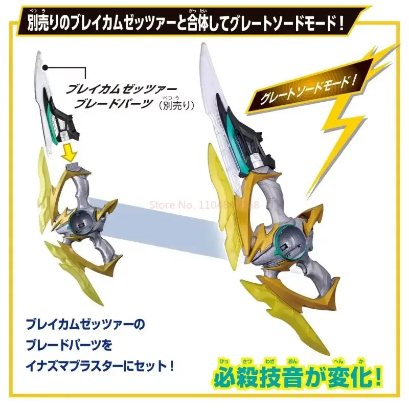 

Bandai Original DX Kamen Rider ZZZ Lightning Burst Bow Plasma Capsule Nox Panel Action Figure Model Toy Gift for Boys