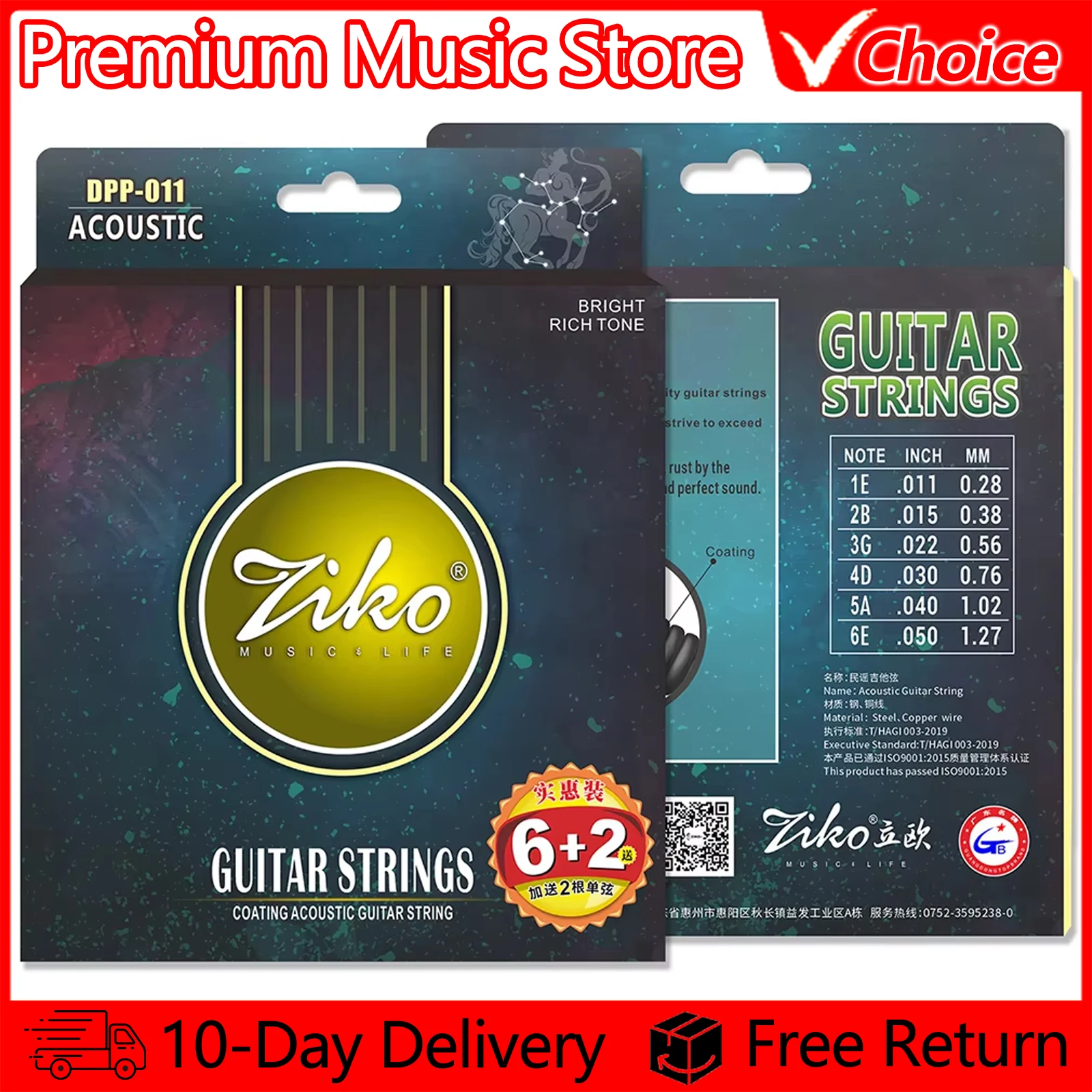 Ziko DPP-011 Acoust…