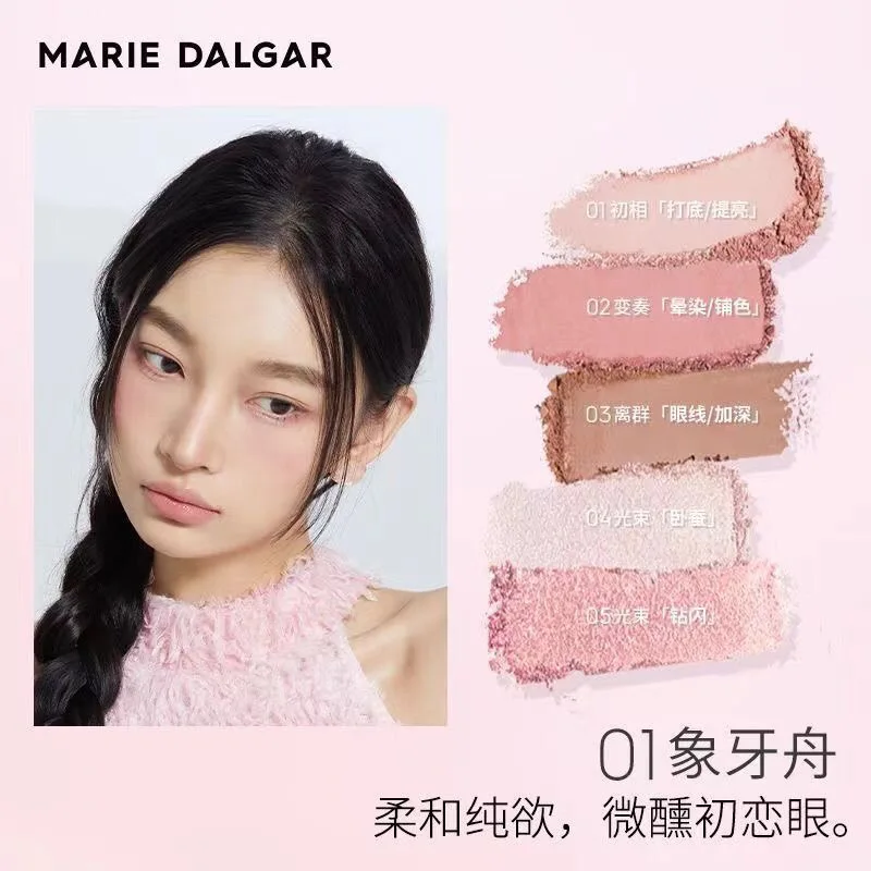 マリー・ダルガー 4色アイシャドウパレット スムースファイン オリジナルメイクアップ 優しいデイリーメイクアップ 明るくする輪郭化粧品 美容