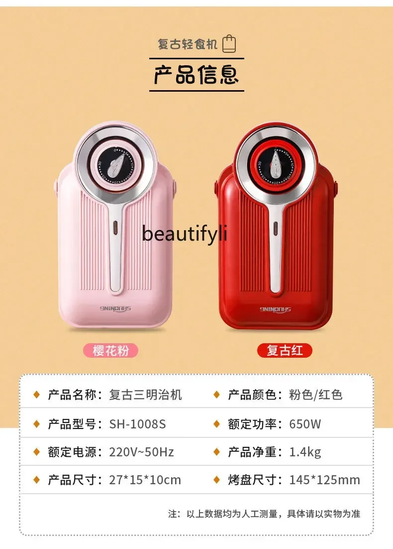 smt61 Sandwich Breakfast Maker Multifunctional Household Mini Toaster 3-in-1 Light Food Waffle Maker