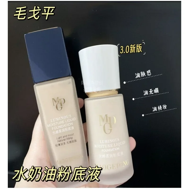 Maogeping Luminous Soft Foundation Luxurious Skin Care Liquid Foundation Full Coverage Concealer Moisturising Rare Makeup Beauty