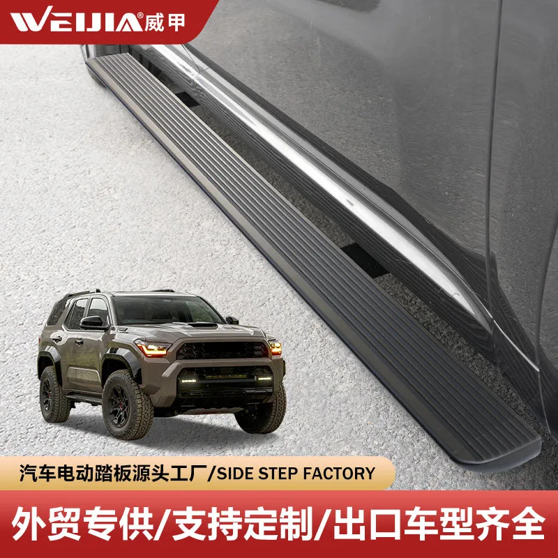 

Suitable for Weijia Electric Pedal Feng/Tian Speedmaster Automatic Retractable Foot Pedal with Light Smart Side Pedal 4Runner