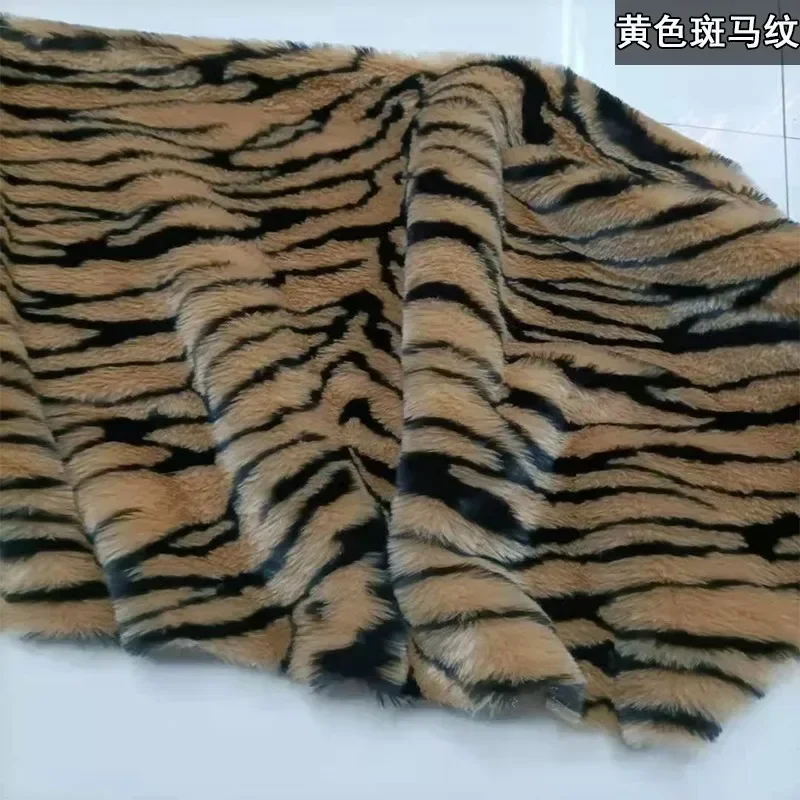 Thickened 1.5cm hair long leopard pattern tiger pattern zebra pattern short plush fabric performance clothing imitation wool