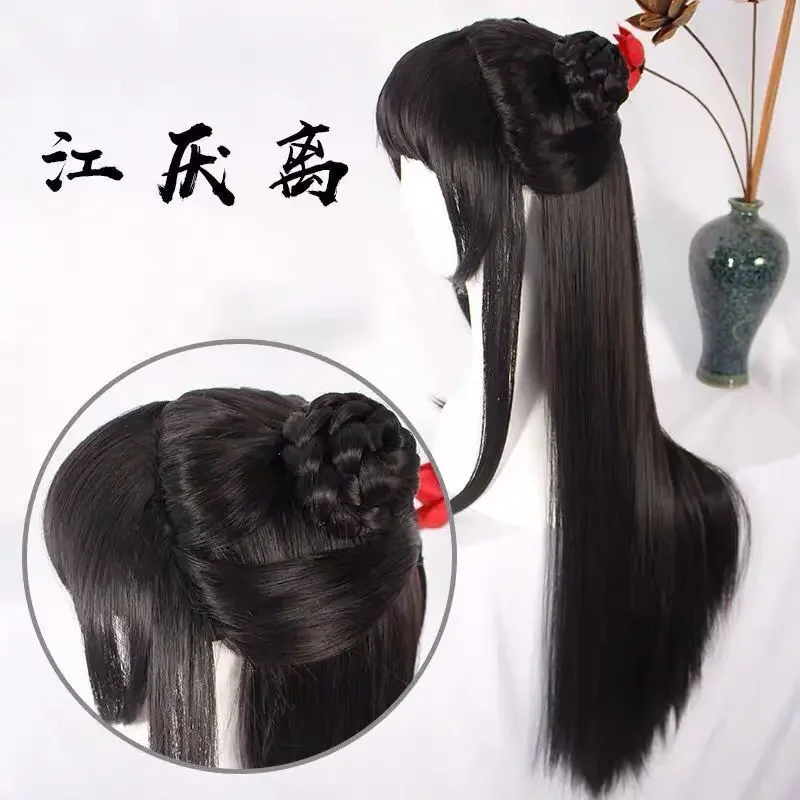 FC6Anime Cosplay Hanfu Wigs Women Black Ancient Chinese Hanfu Wigs Headgear Accessories Hanfu Long Straight Wigs For Women@FC8！