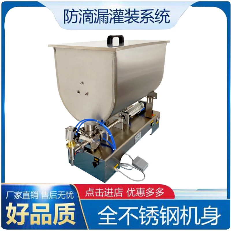 올리브 오일 땅콩 버터 케첩 칠리 소스 정밀 충전 기계에 대한 수평 공압 스테인레스 스틸 충전 기계