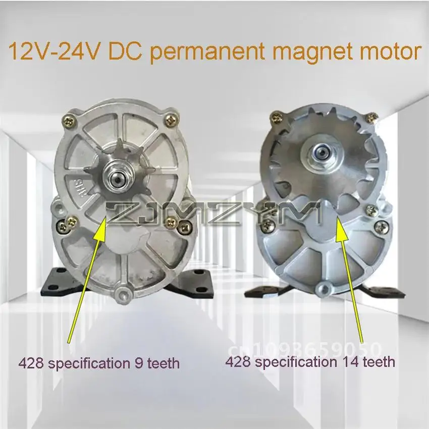 12V 24V 500W 200RPM DC Geared Motor, 9 Fertilizing Motor, High Teeth, Teeth/14 Torque Multi-purpose Sprocket