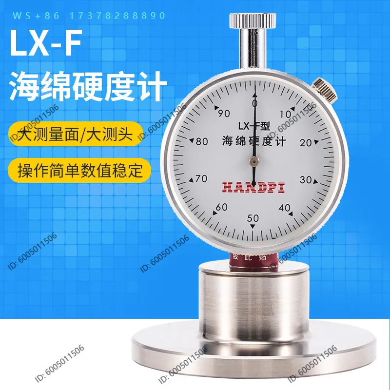 Sponge Hardness  Shore Rubber Hardness Tester LX-F Sponge Foam Pearl Cotton Testing