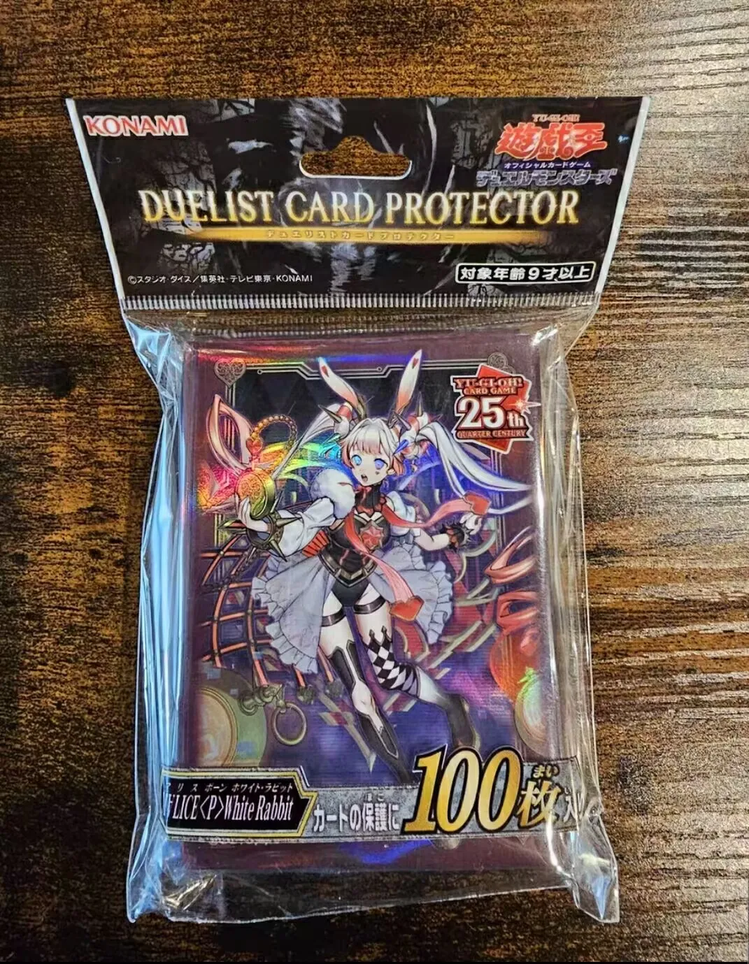 

100Pcs Yugioh KONAMI Duel Monsters YCS Japan M∀LICE Pawn White Rabbit Official Collection Sealed Duelist Card Protector Sleeve