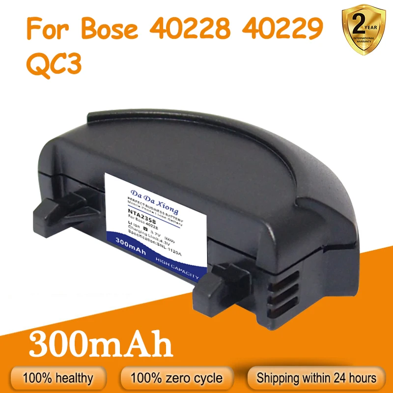 

High Quality Cameron Sino 300mAh Replace Battery 40229, NTA2358 For Bose QC3 40228 40229