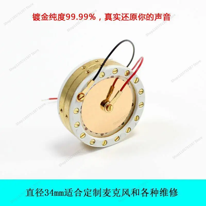 For  Core U87 Microphone , Single-sided Gold-plated Large Diaphragm Condenser Microphone