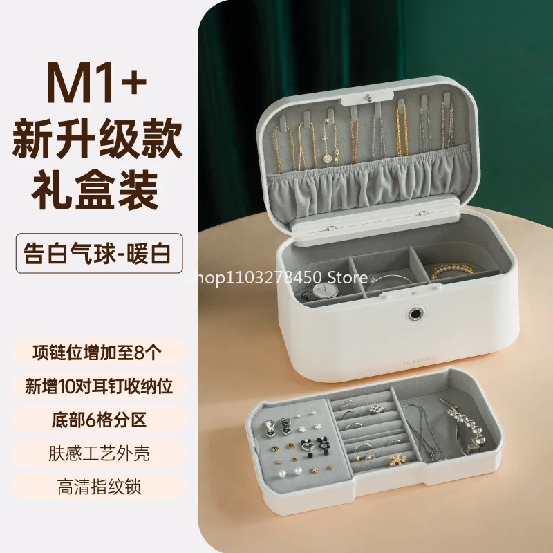 High-End Exquisite Password Suitcase Safe with Lock Fingerprint Jewelry Box