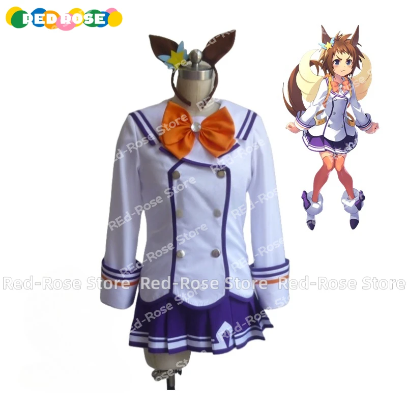 

【Customized 】Anime Uma Musume: Pretty Derby Biko Pegasus Cosplay Costume Halloween Party Outfit Women