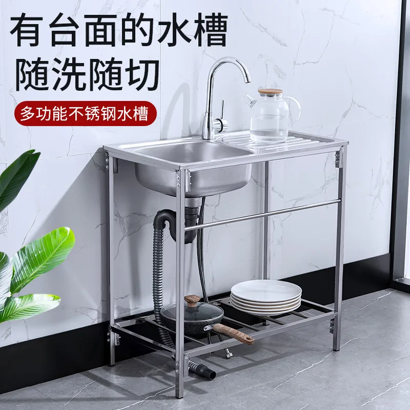 

Stainless steel sink with bracket, kitchen single countertop, integrated household dishwashing, vegetable washing