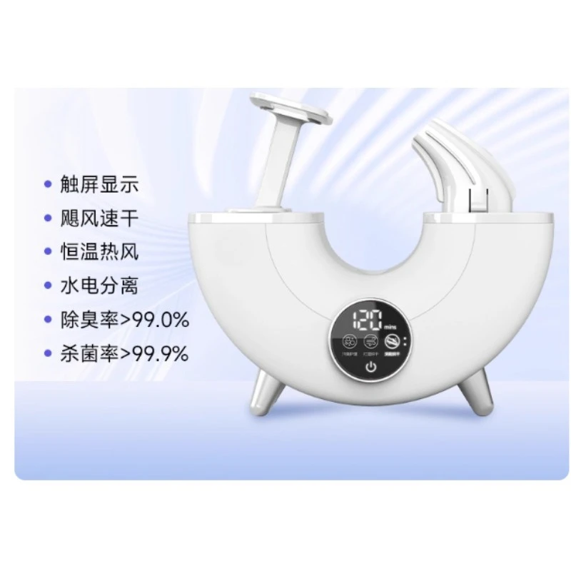 Portable Shoe Dryer New Home Shoe Drying Machine for Odor Removal Warm Drying Accessory
