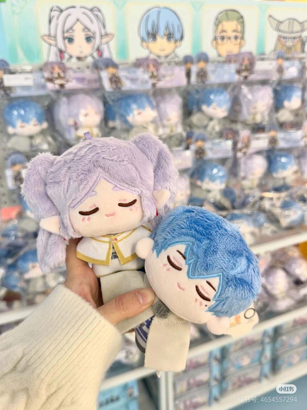 In Stock Frieren: Beyond Journey's End Official Collaboration Himmel Plush Pendant Key Chain