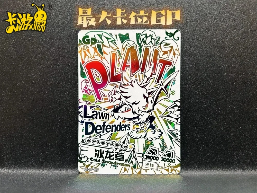 KAYOU 植物 vs. ゾンビ ゲームカード - 神秘のエジプトセット - アニメコレクタブル ジャーニー トイズ ゲーマーとコレクター向け