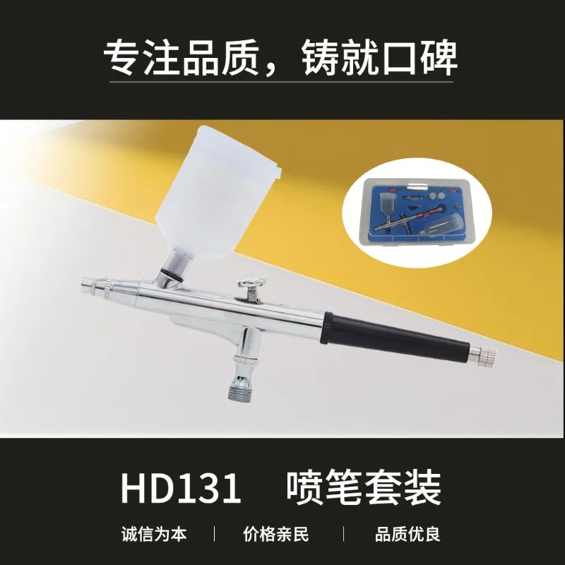 HD131 Airbrush Set Oxygen Injection Instrument Air Pump Airbrush Nail Art Makeup Model Coloring Cake Beauty Painting Airbrush
