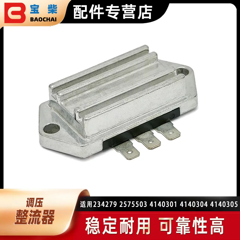 New voltage regulating rectifier for generator, suitable for 8-25 horsepower 4140310-S