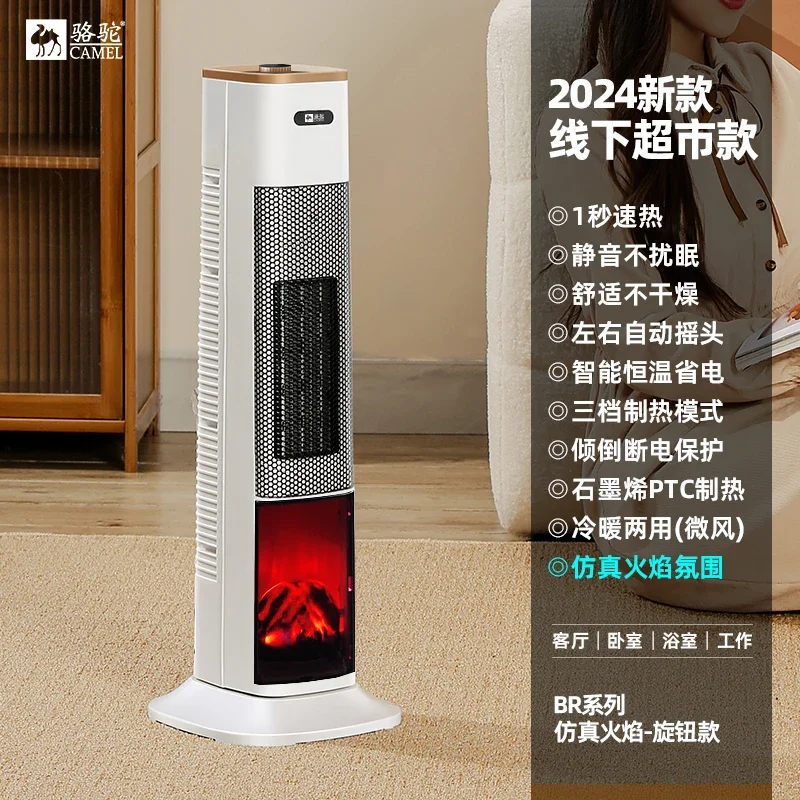 220V Realistic Flame Electric Heater for Home Bedroom Energy Saving with Silent Graphene Heating Wall Fireplace