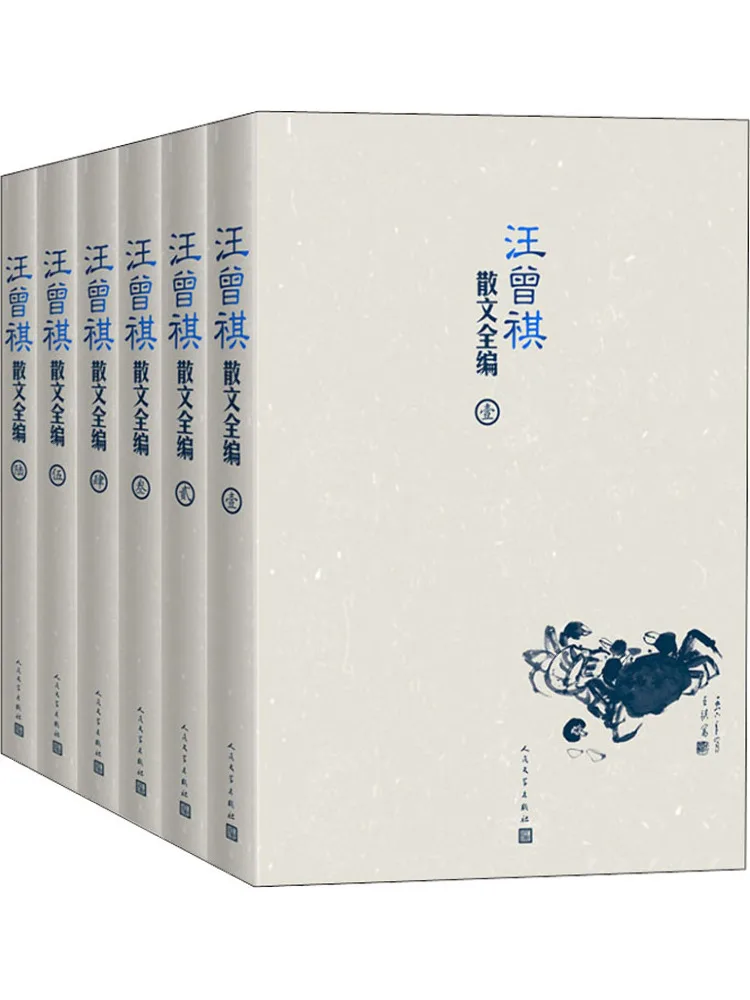 

Book-Winshare Wang Zengqi's Prose Is Fully Compiled 6 Volumes