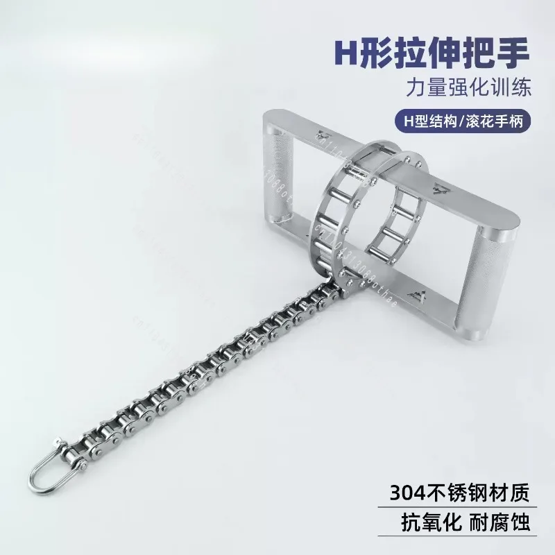 Strength Equipment Accessories 1pcs Stainless Steel H-shaped Stretch Handle High Pull Down Low Pull Sitting Rowing Handle