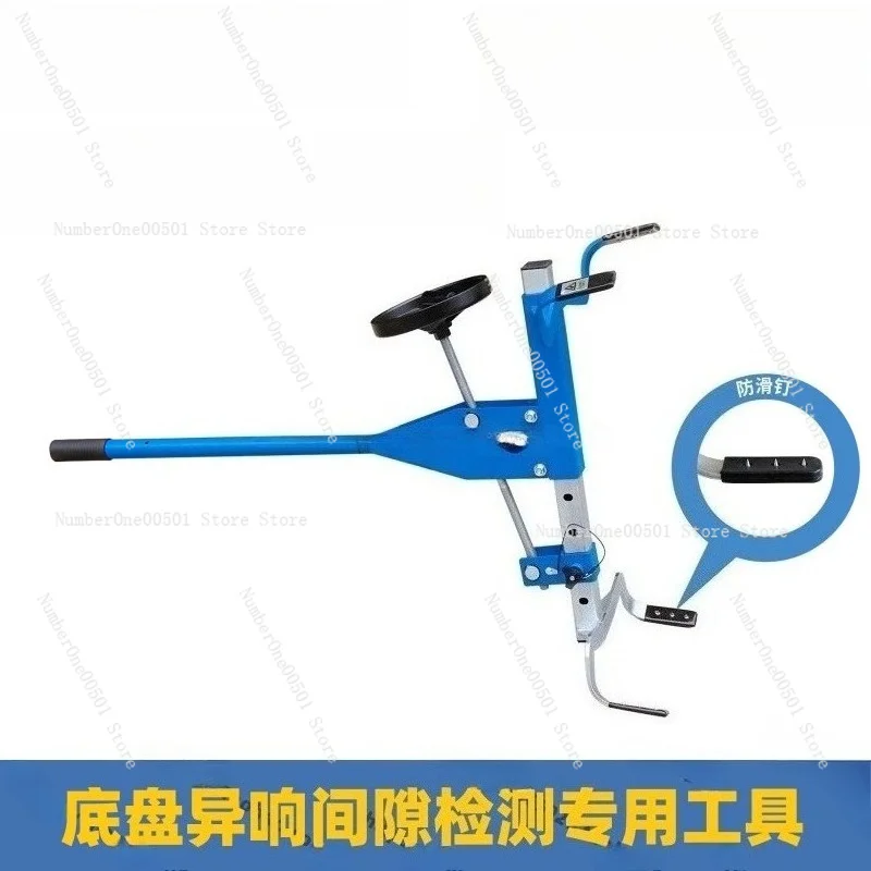 Auto Chassis Clearance Detector Lower Swing Arm Croissant Ball Head Tire Axle Head Special Tool for Checking Abnormal Sound