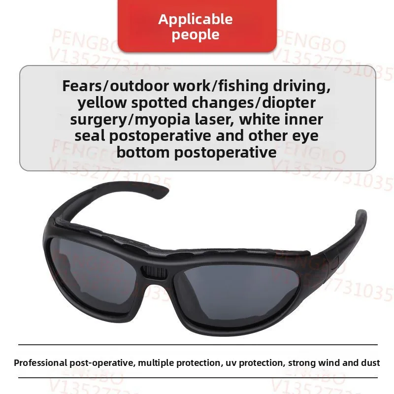 

Double Eyelid Myopia Postoperative Goggles Anti-Blue Light Laser Surgery White Inner Photophobia